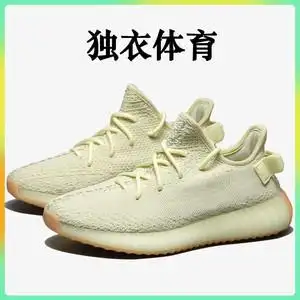 正品adldas运动鞋男女yeezy350透气网面耐磨休闲跑步鞋黄油椰子鞋