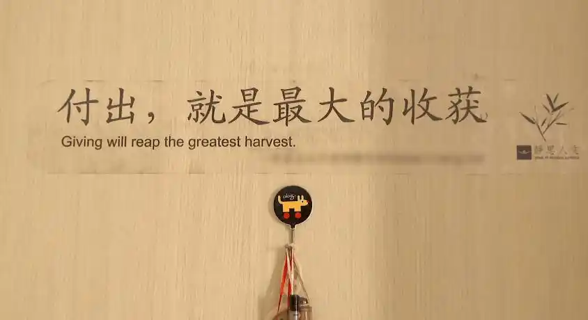 热评愿付出就是最大的收获信念打动更多人