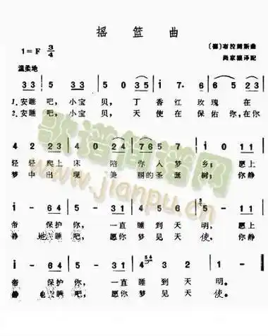 摇篮曲.勃拉姆斯