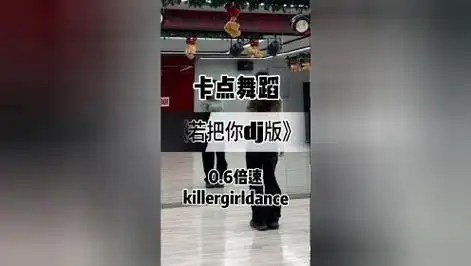 这个越南鼓卡点舞!得学!#若把你 #若把你dj