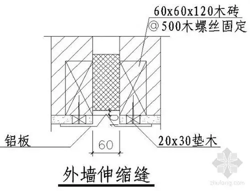 外墙 伸缩缝 建筑节点详图  墙体构造 外墙 伸缩缝
