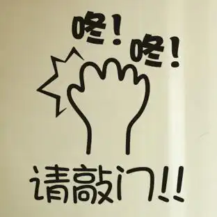 随手关门手抄报手抄报版面设计图大全