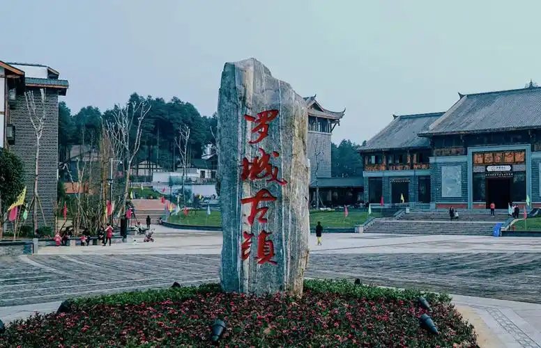 罗城古镇被誉为"中国的诺亚方舟",位于犍为县东北部,距乐山市60公里