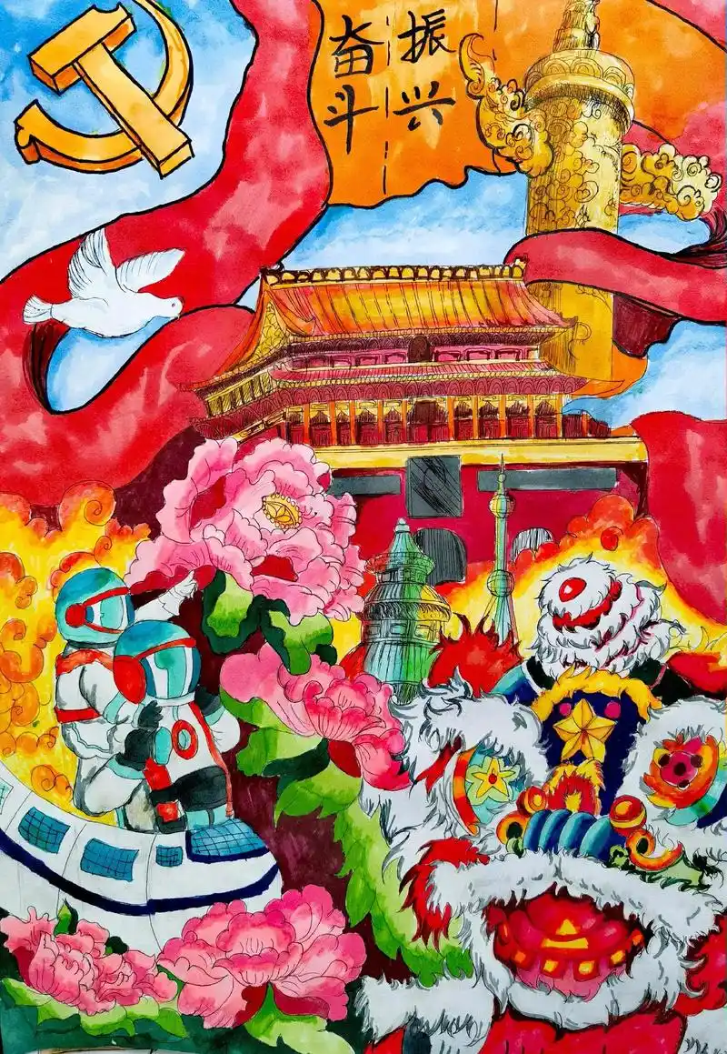 传承红色精神的主题绘画作品大学