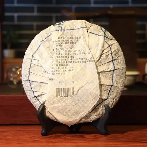 28片[1箱]10kg 黎明八角亭生茶饼 岁月悠然357克/片