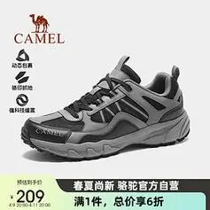 camel骆驼户外徒步鞋男鞋运动鞋登山鞋耐磨防滑徒步鞋休闲鞋fb