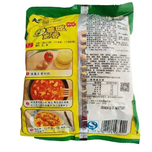 今麦郎大今野葱香排骨面111g