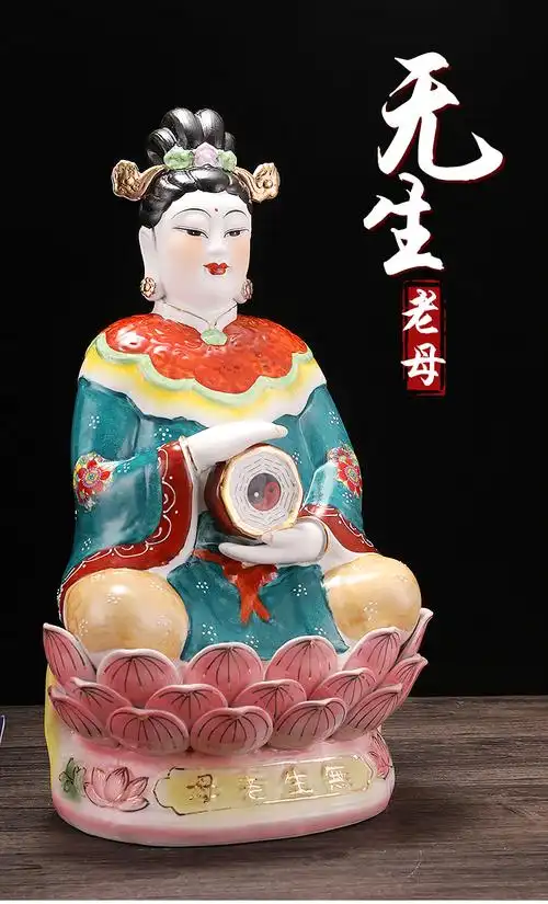 陶瓷无生老母无极老母神像供奉摆件梨山老母骊山斗姥救世主神像 无生