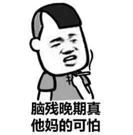 忘带了表情包 - 忘带了微信表情包 - 忘带了qq表情包 - 发表情