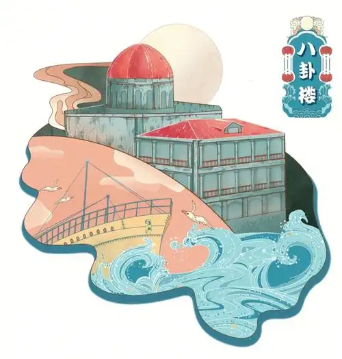 原创国风插画鼓浪屿八卦楼