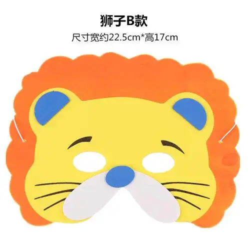 儿童eva动物卡通半脸面具幼儿园表演道具老鼠猴子青蛙猫狗兔面罩