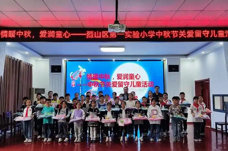 淮北市烈山区第一实验小学:用心用力用情做好关心下一代工作