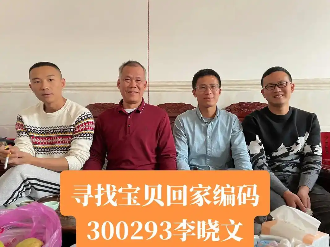 宝贝回家之万家团圆 #孙海洋  孙卓回家让人泪眼,早点回家 - 抖音