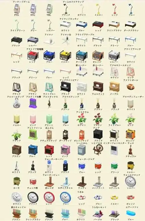 动物森友会攻略之图鉴大全,动森1632款家具一览