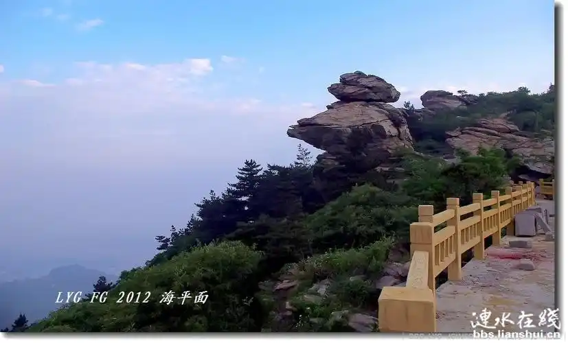 连云港后云台山的二桅尖美景