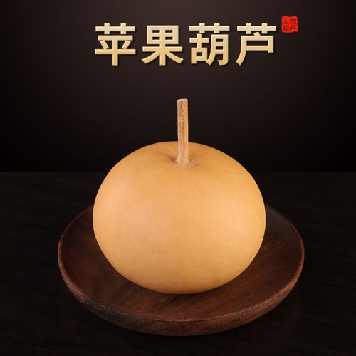 葫芦文玩摆件天然苹果异形小南瓜把件柿柿如意玄关圆形柿子大胡芦