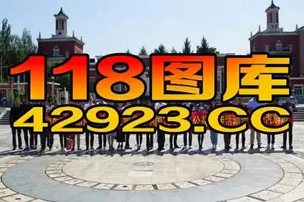 今期香港正牌挂牌彩图 - 搜狗图片搜索