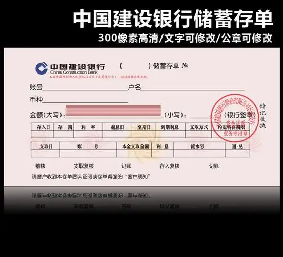 建行证书(如何下载建行证书)-第1张图片-公私之家资讯