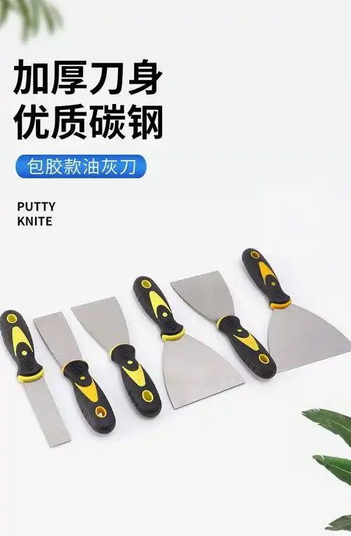 刮腻子刮刀刮板铲刀磨灰板汽车喷漆原子灰批灰刀塑料橡胶工具