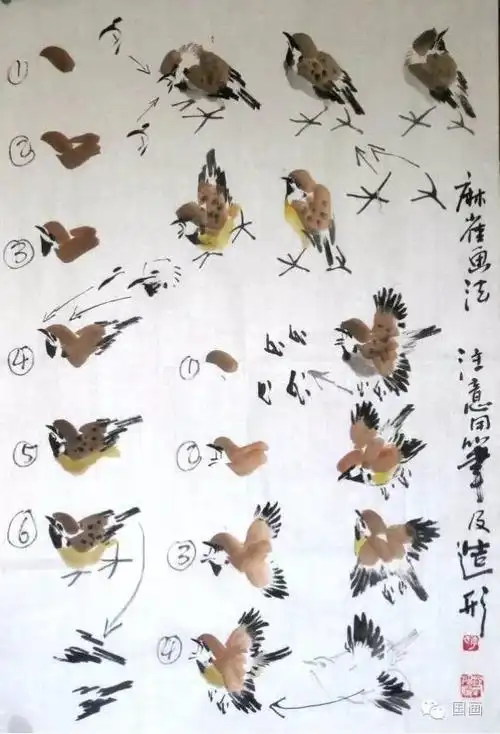 戴慧授课:国画麻雀画法