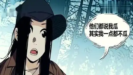 一人之下3宝儿姐在线教王也埋人,道长也学坏了,听话模样太萌