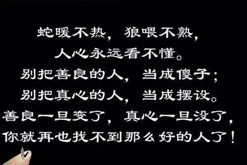 好脾气都是磨出来的,坏毛病都是惯出来的;人不能惯,越惯越混蛋