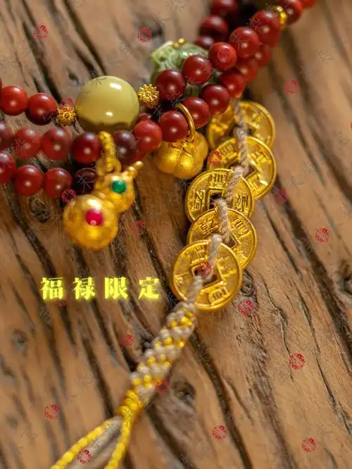 这串妥妥的腰缠万贯理想主义招财进宝