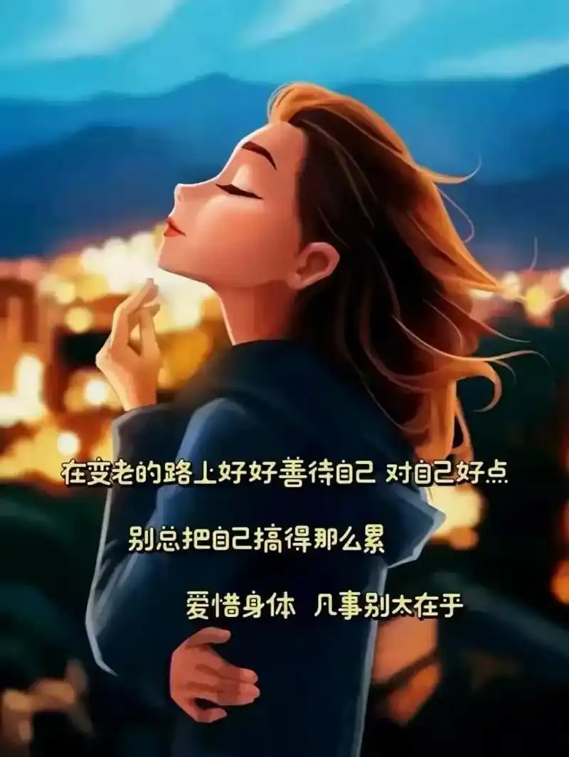 95原谅你最不想原谅的那个人,原谅他是放过自己 %心灵成长