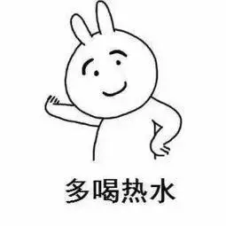 多喝水简笔画卡通