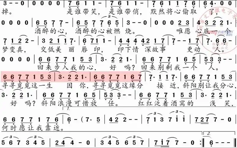 经典歌曲《夕阳醉了》,电吹管演奏动态简谱