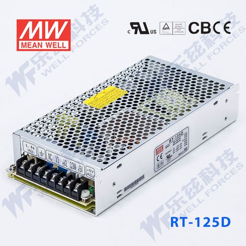 rt-125d台湾明纬5v12v24v三路开关电源125w 5v8a 24v3a 12v2a