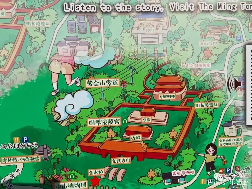 宝玉玲珑分享:明孝陵艺术巡礼下篇