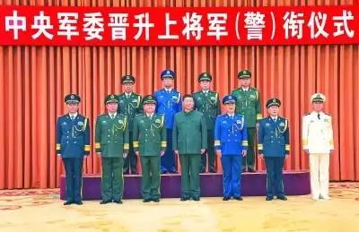 中央军委主席习近平向晋升上将军衔警衔的军官警官颁发命令状.