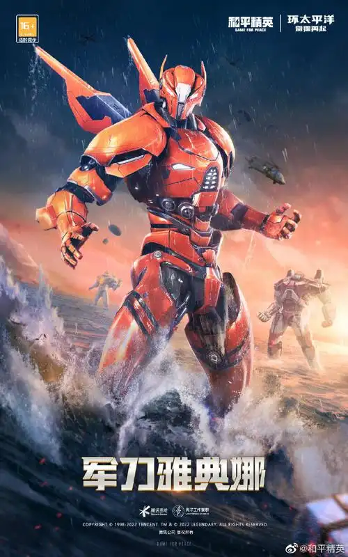 四级包爆料时刻##和平精英