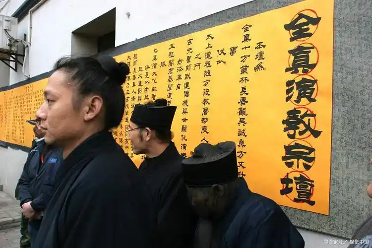 道教龙门派高人用圆光术,查出信众的问题,真的不可思议