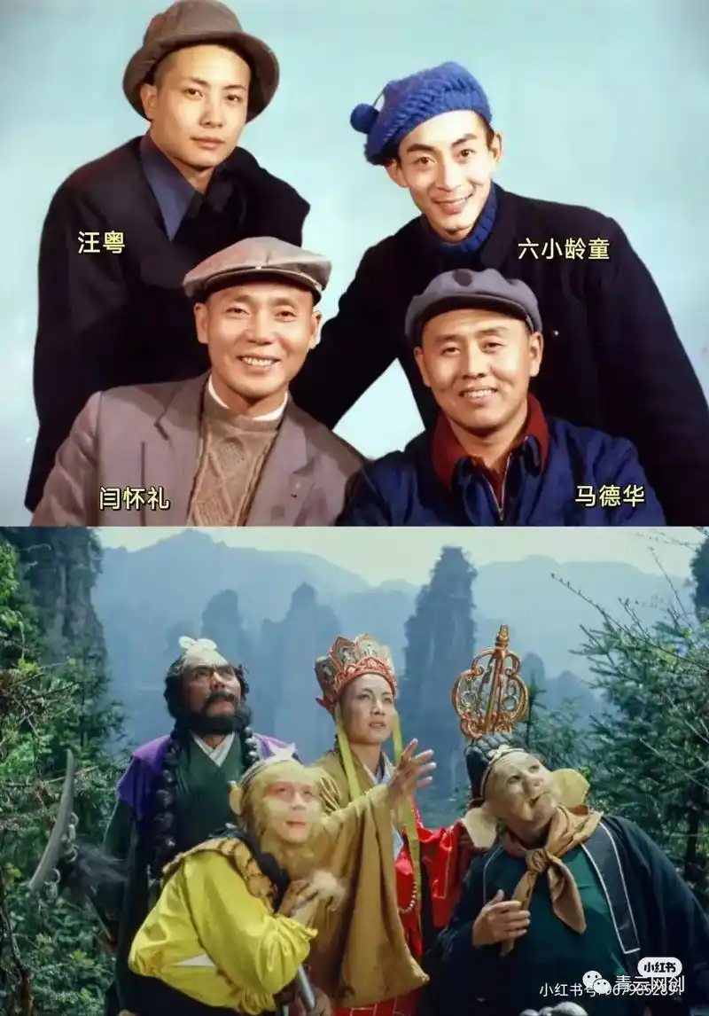 82版《西游记》剧照.#82版《西游记》剧照及幕后花絮 - 抖音