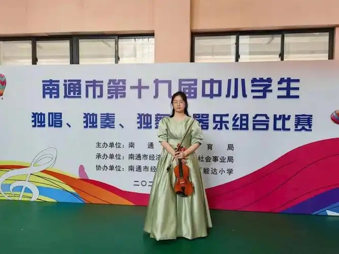 4个一等奖!我校在南通市"三独"比赛中再获佳绩_校园新闻_南通大学附属