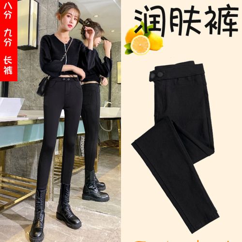 火柴裤加绒乳木果vc润肤裤女外穿秋冬魔术牛油果高腰打底小黑裤子
