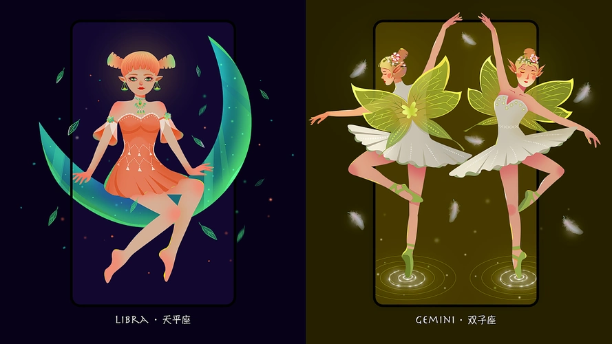 十二星座之幸运星座女神