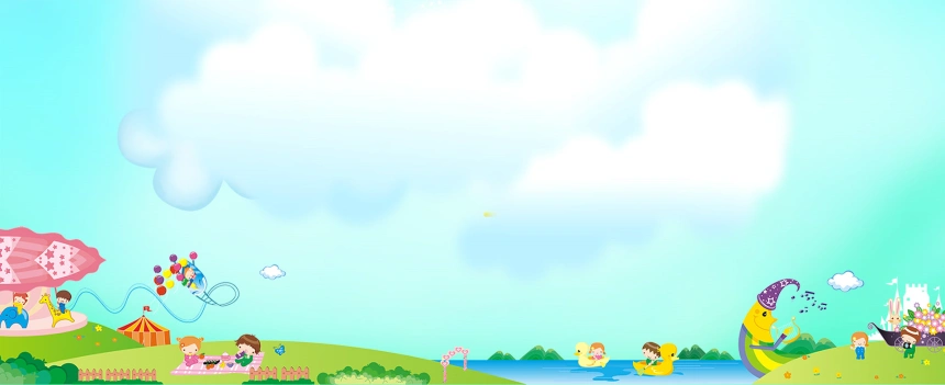 卡通儿童乐园