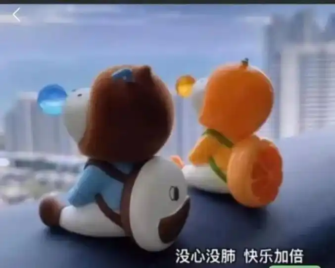 配文是"没心没肺,快乐加倍".