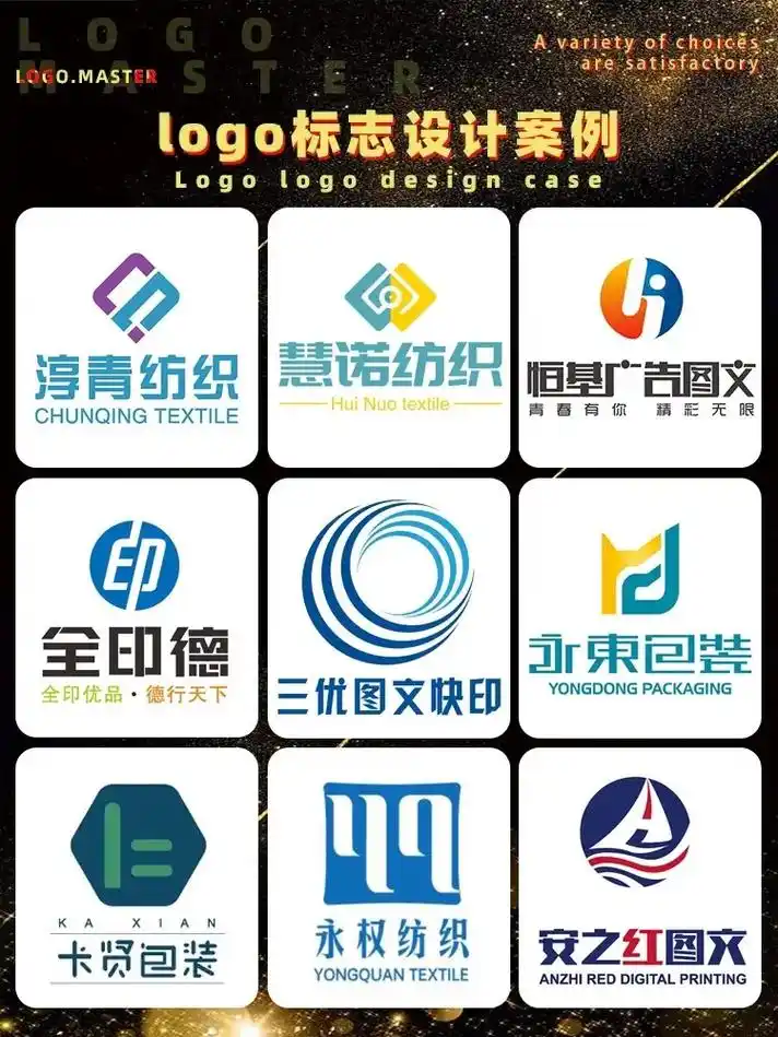 logo标志设计分享.印刷品图案logo|图文打印店印刷lo - 抖音