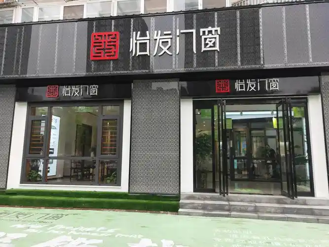 河南一家门窗店试营业大收获,店长开心给店员发奖金!