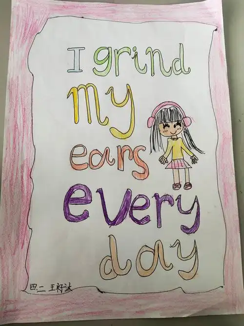 4年2班的英语海报创意作品