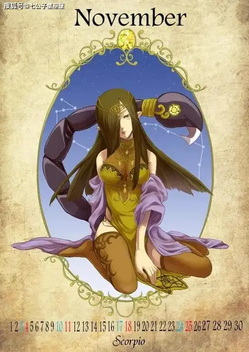 天蝎座(2021.1.14)