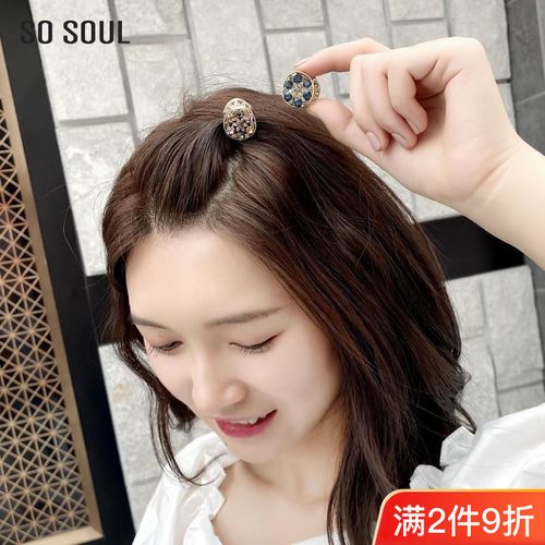 圆形头顶小抓夹金属水钻可爱发夹女成人顶夹发卡子小号刘海夹发饰