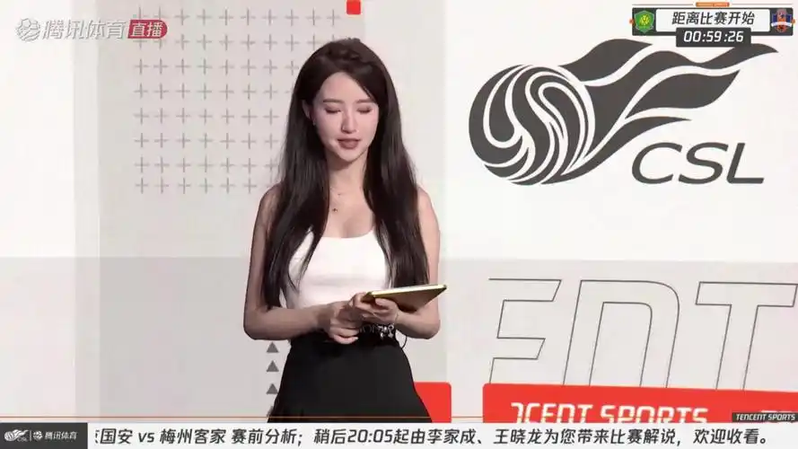 什么水平新赛季中超联赛腾讯体育高颜值女主播
