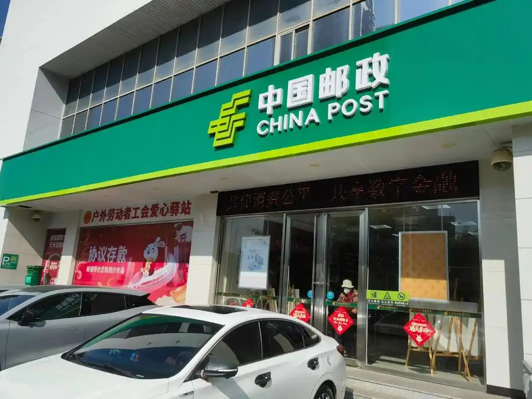 天下第一差(cha),中国邮政.邮递员让我上门市取件,电话打 - 抖音