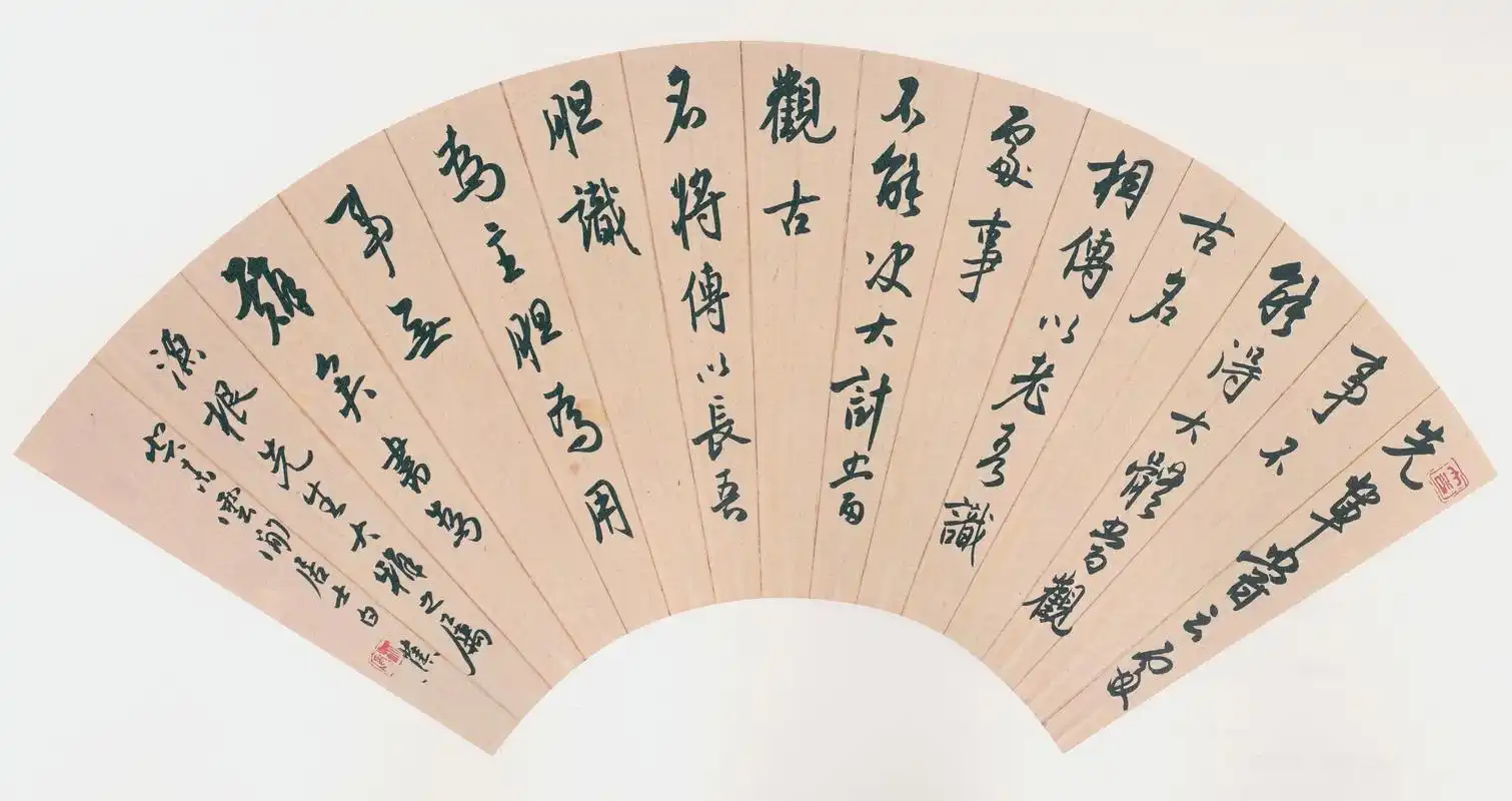 扇面书法作品,扇面书法创作欣赏,白蕉扇面书法清晰版