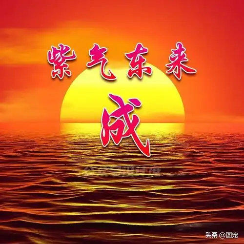 姓氏头像生活压力太大愿你紫气东来